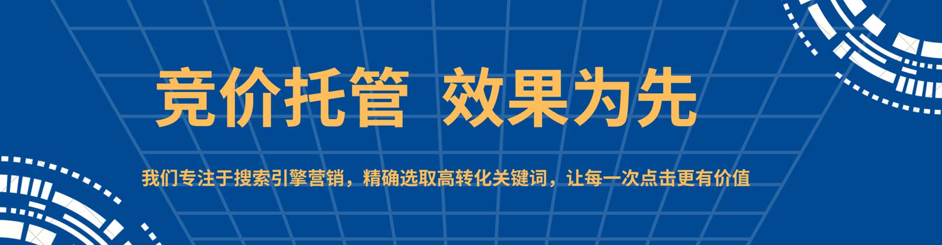 新建信息流推广
