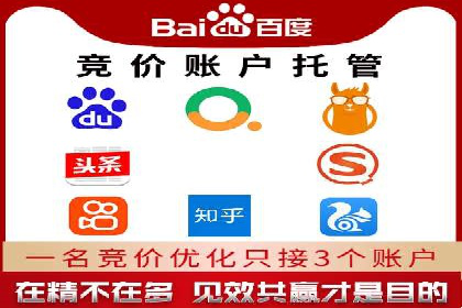 竞价端口开户后如何提高点击率