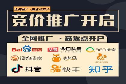 百度推广收费模式解读：案例分析