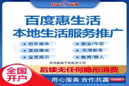 某知名企业信息流托管的成功经验