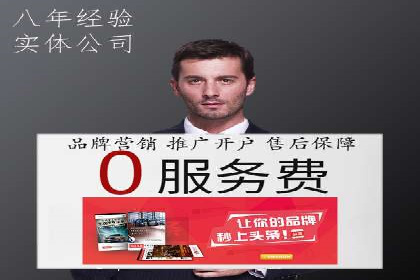托管SEM竞价服务流程：从策划到执行的完整流程
